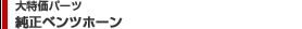 �����x���c�z�[��